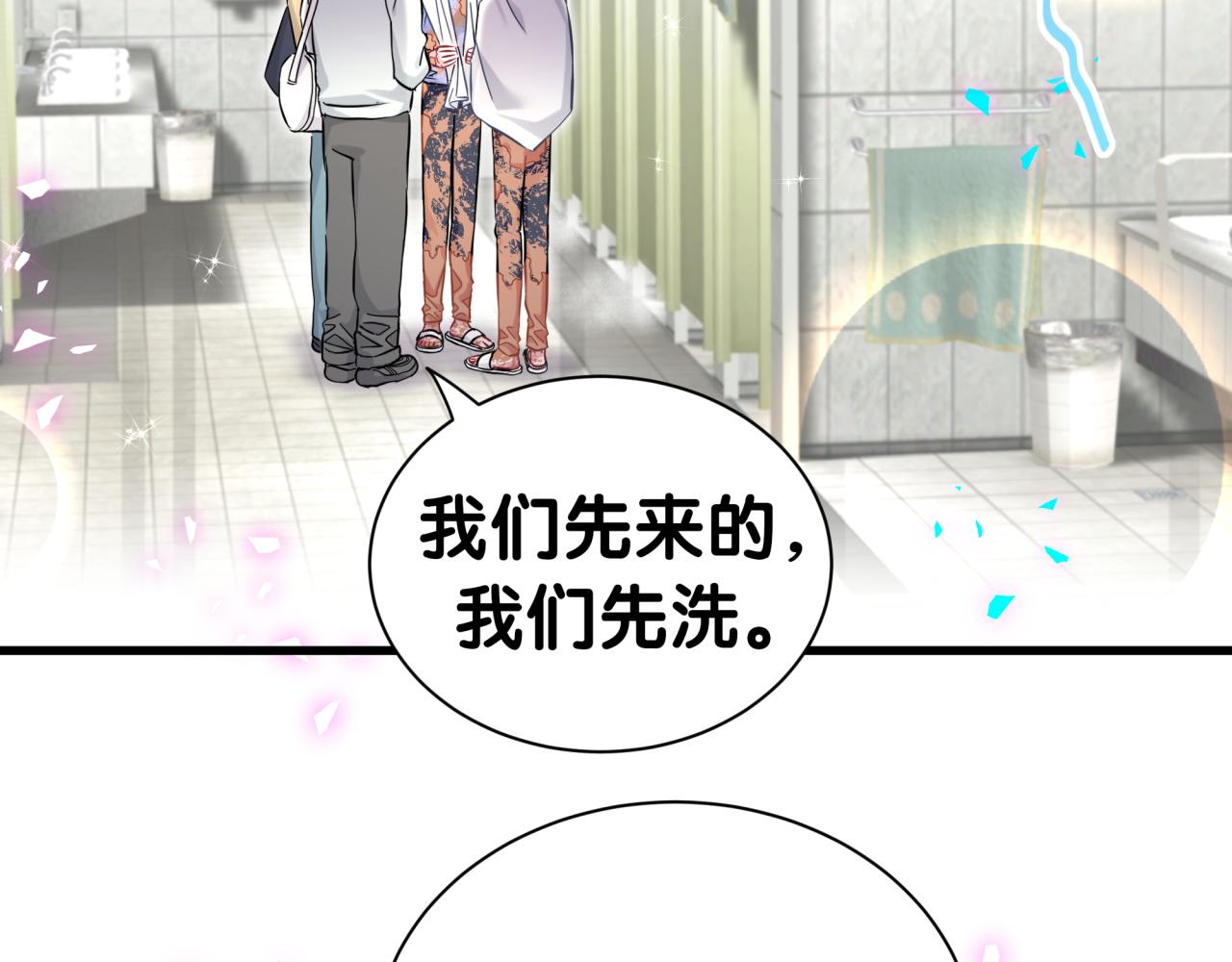 第304话 真要一起洗啊？36