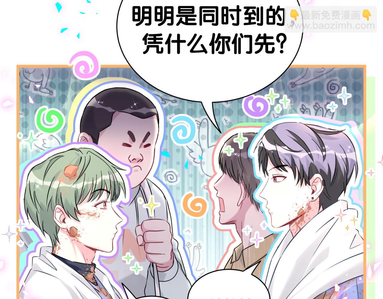 第304话 真要一起洗啊？37