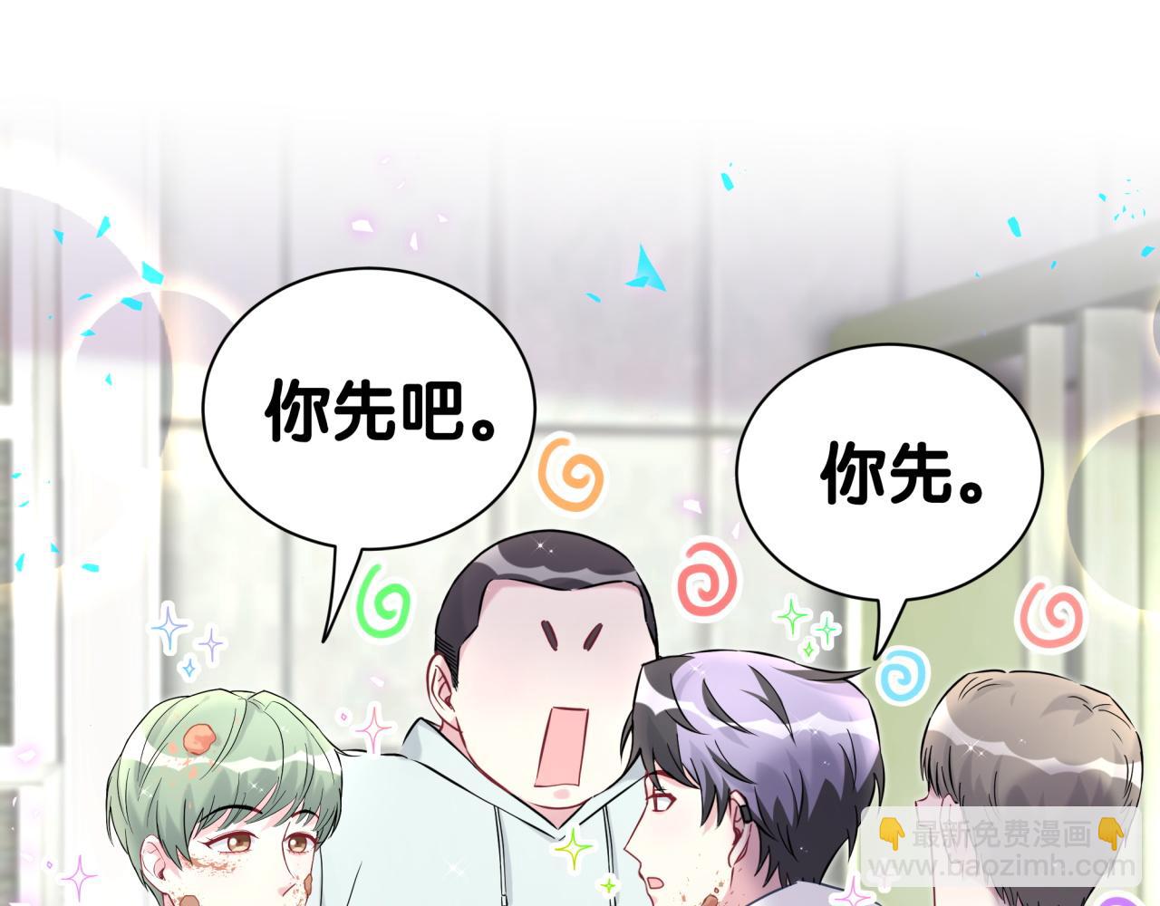 第304话 真要一起洗啊？39