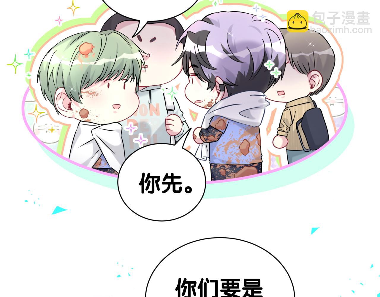 第304话 真要一起洗啊？41