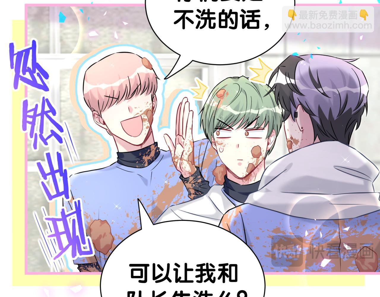 第304话 真要一起洗啊？42