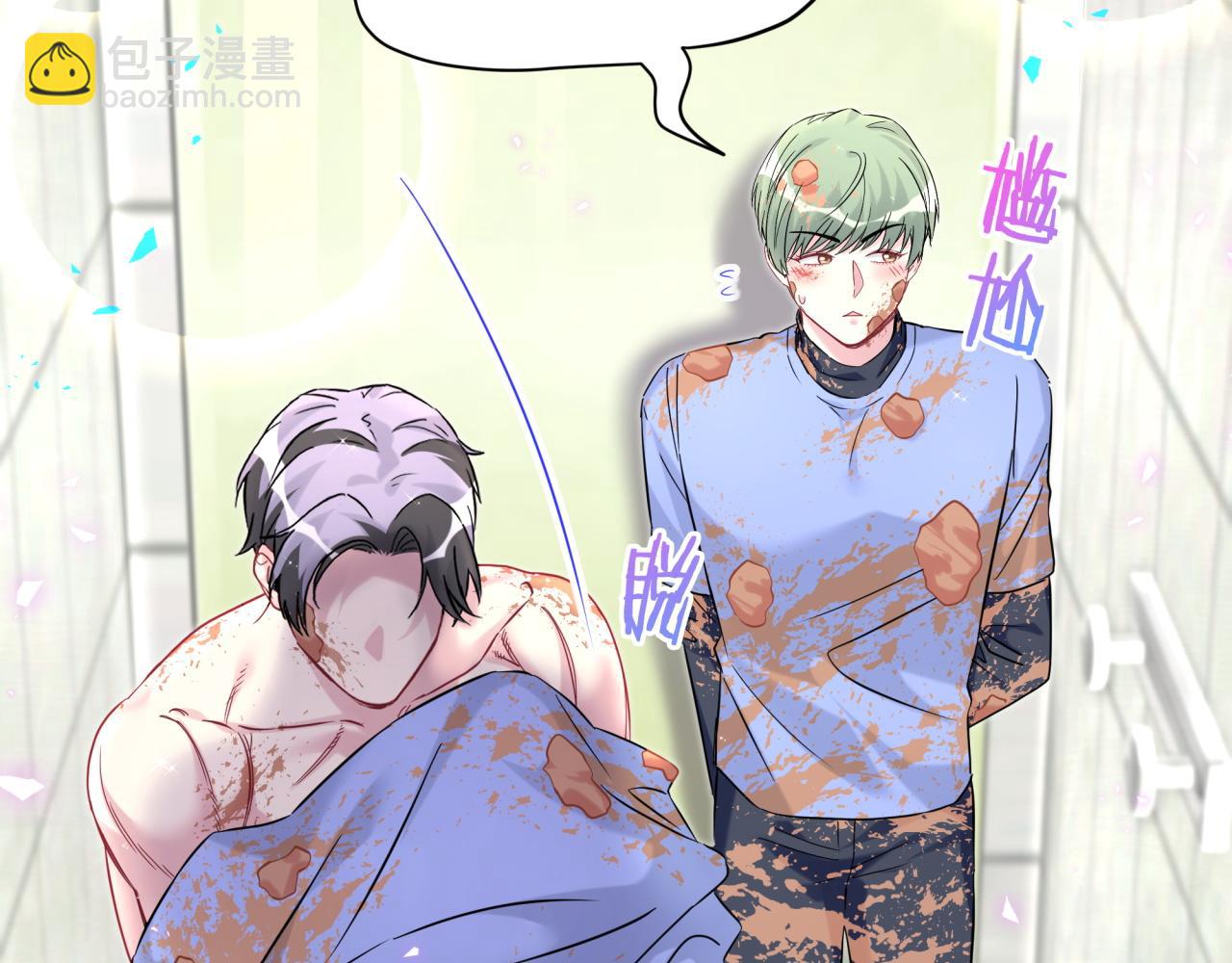 第304话 真要一起洗啊？51