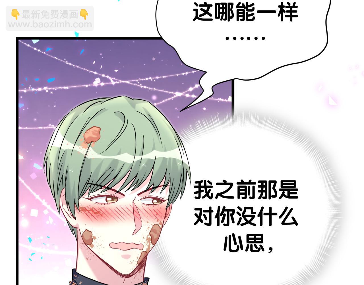 第304话 真要一起洗啊？54