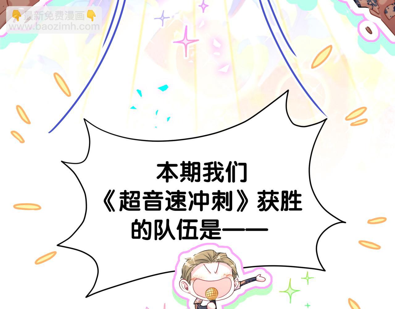 第304话 真要一起洗啊？6