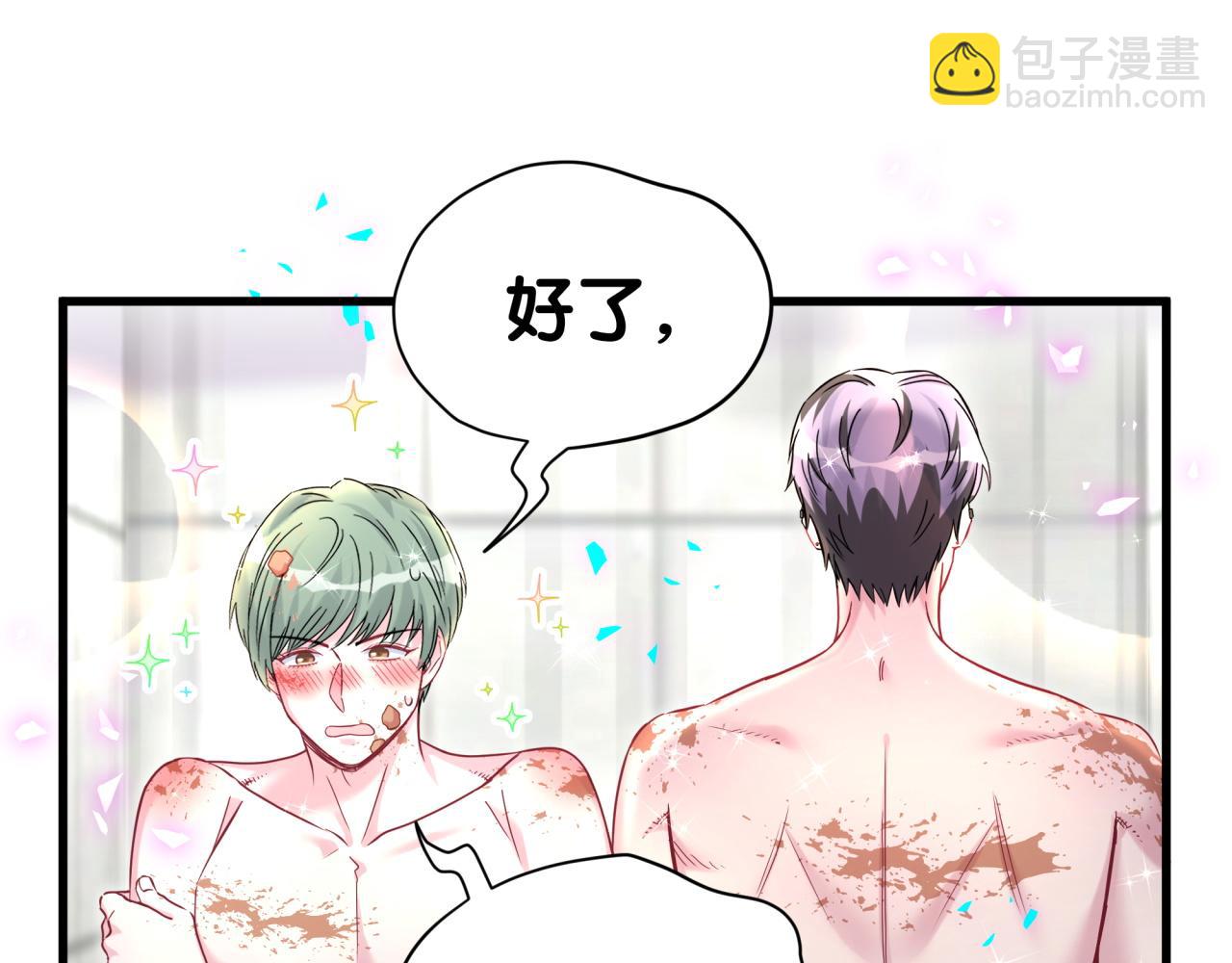 第304话 真要一起洗啊？61
