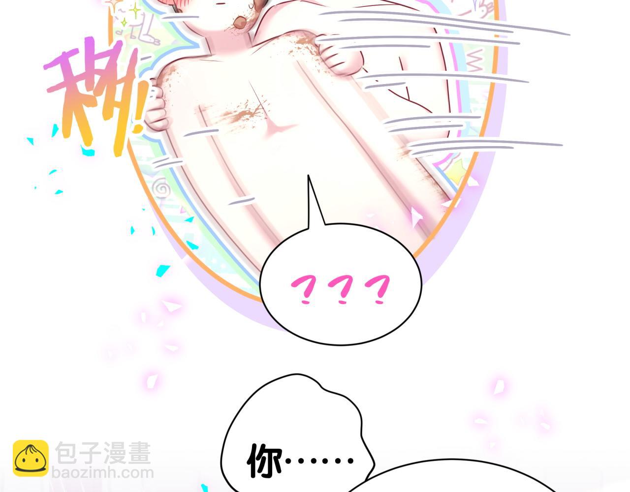 第304话 真要一起洗啊？69