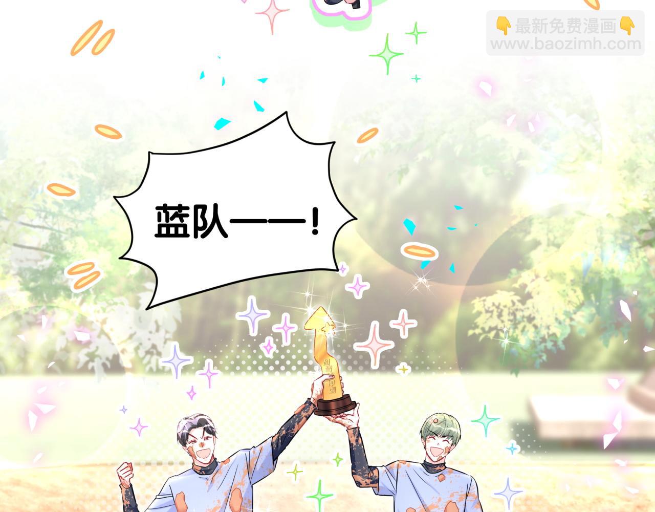 第304话 真要一起洗啊？7