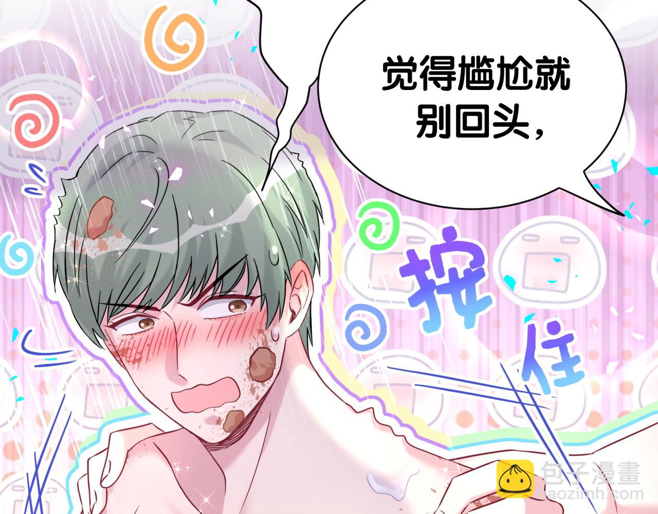 第304话 真要一起洗啊？70
