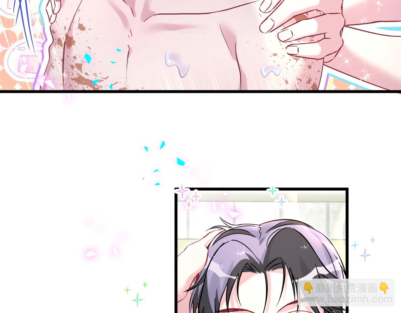 第304话 真要一起洗啊？71