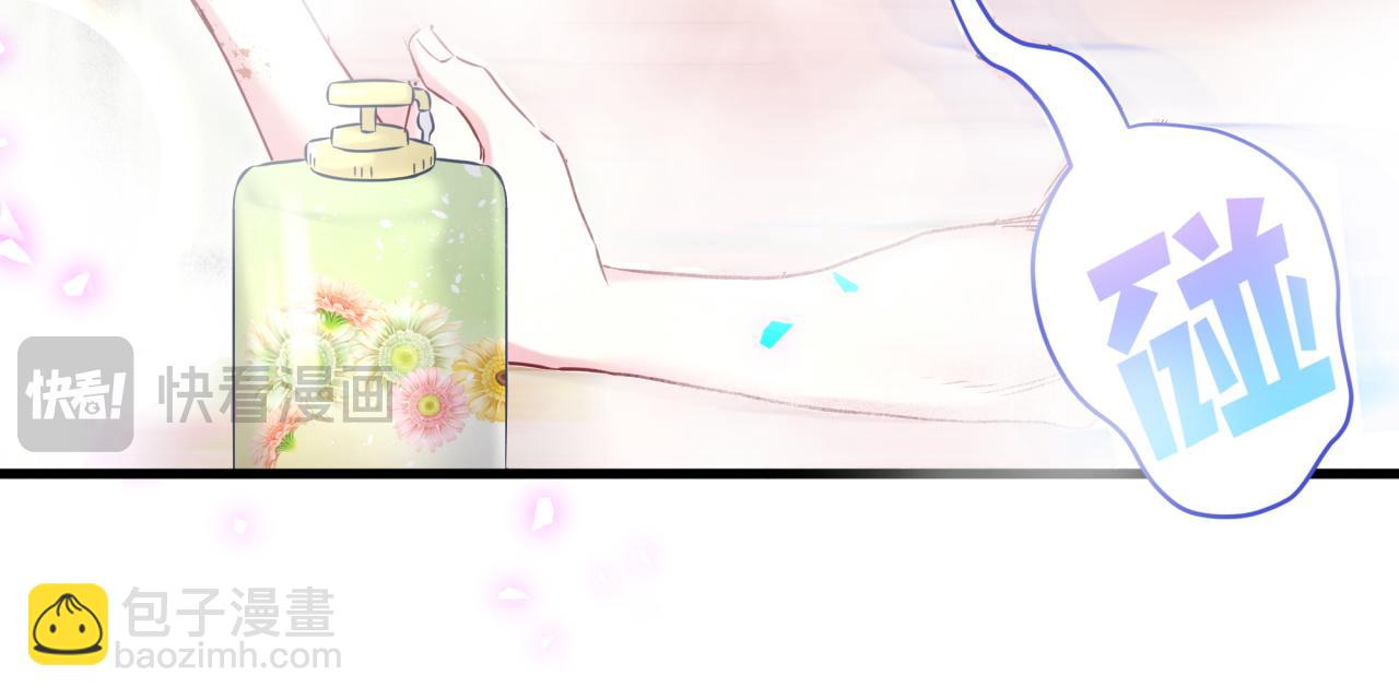 第304话 真要一起洗啊？77
