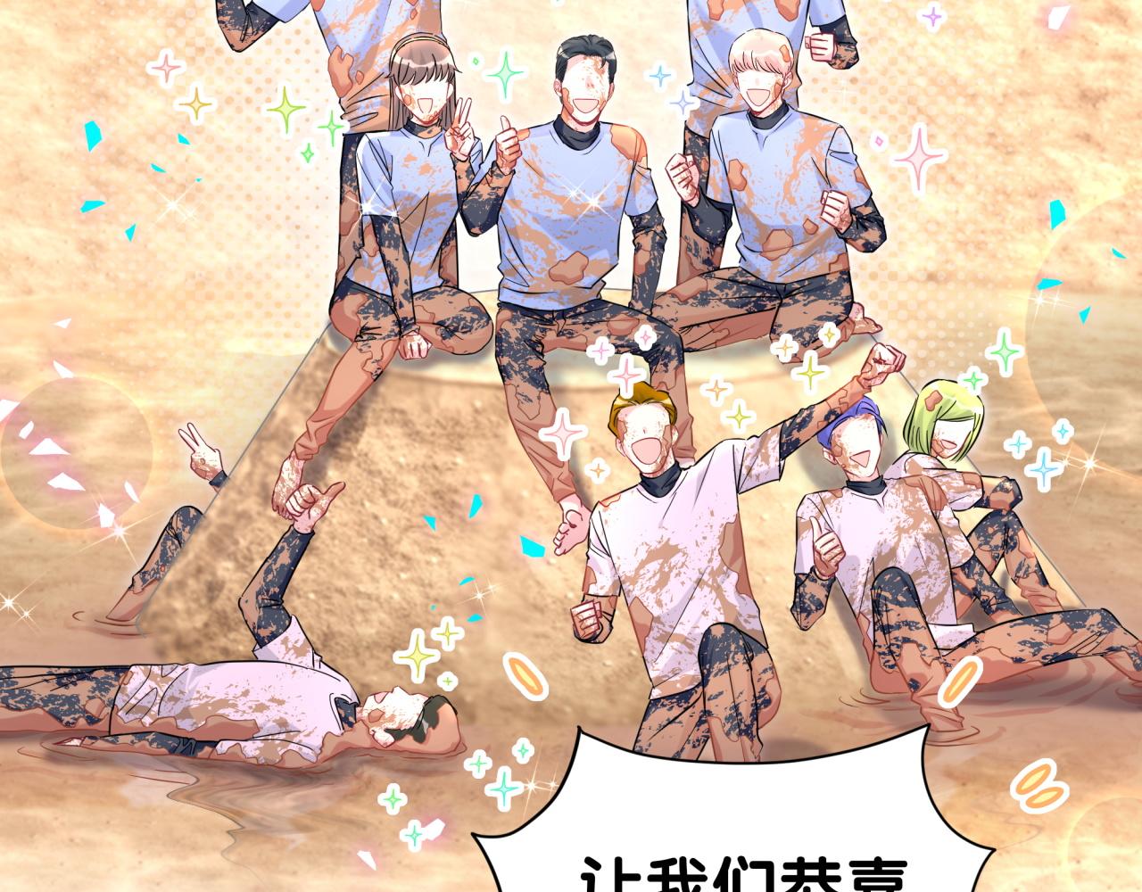 第304话 真要一起洗啊？8