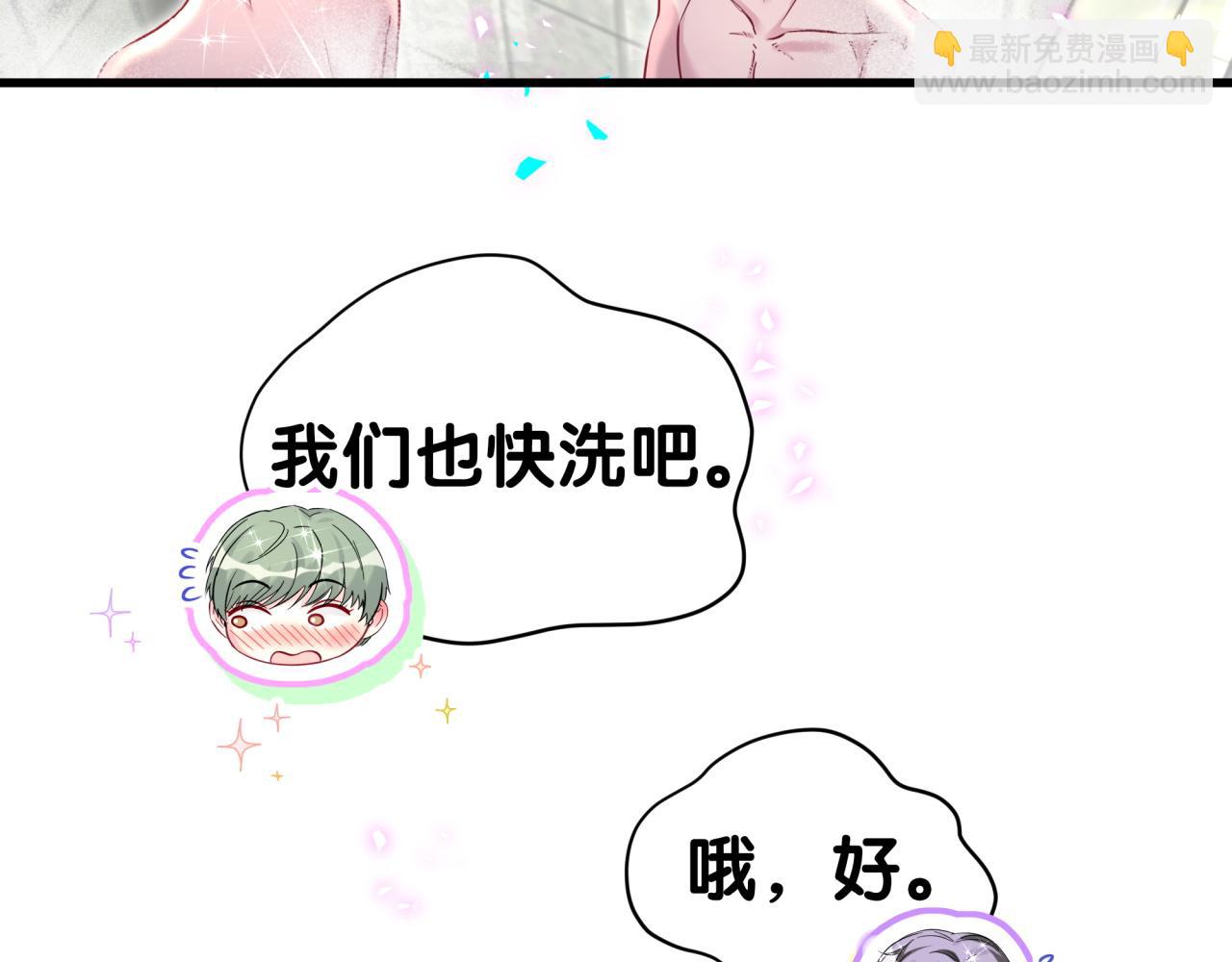 第304话 真要一起洗啊？82