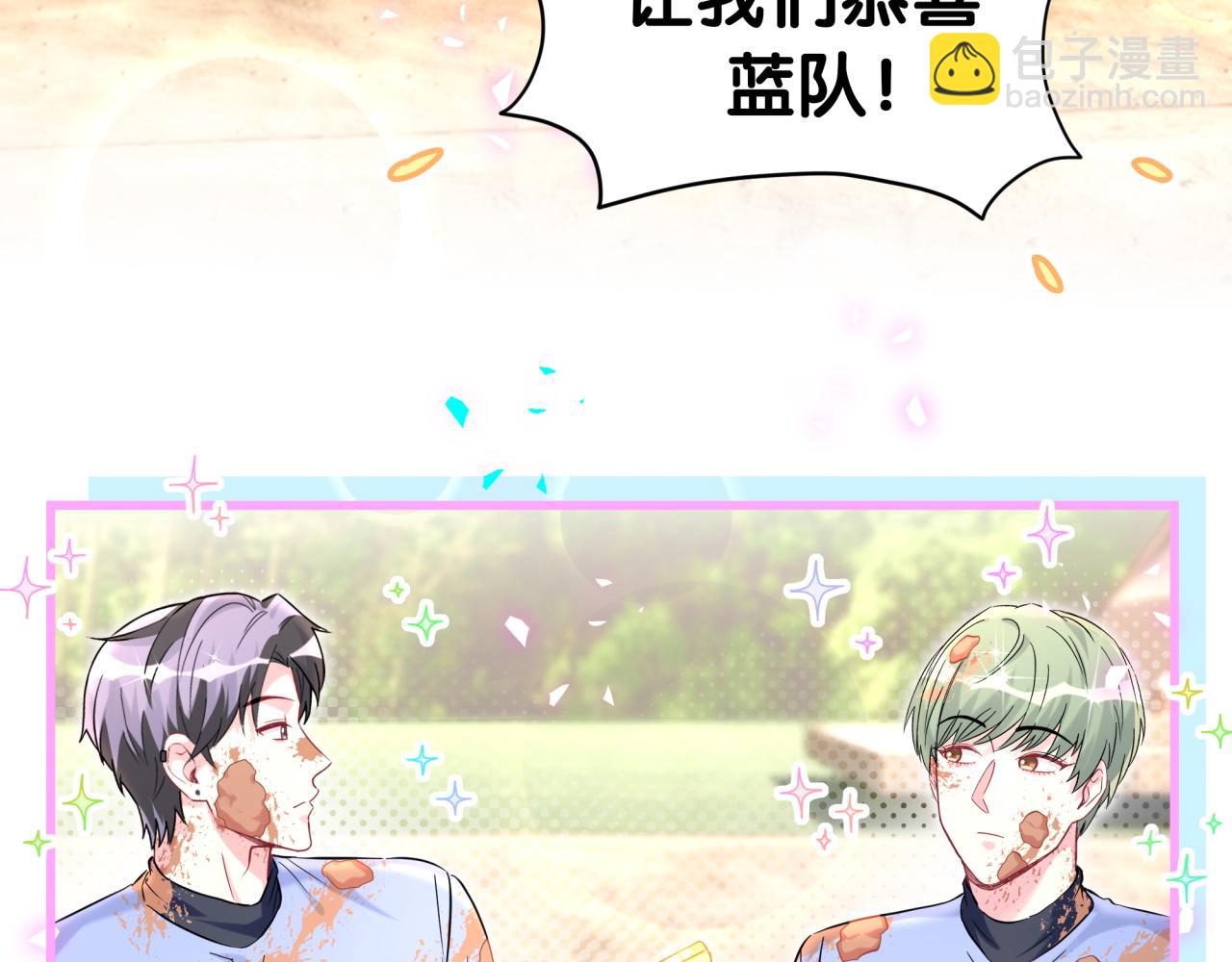 第304话 真要一起洗啊？9