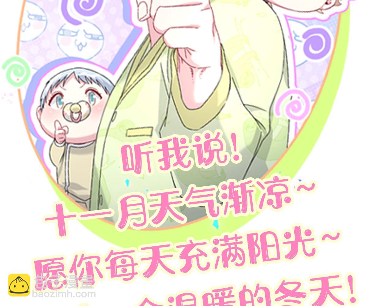 第304话 真要一起洗啊？98