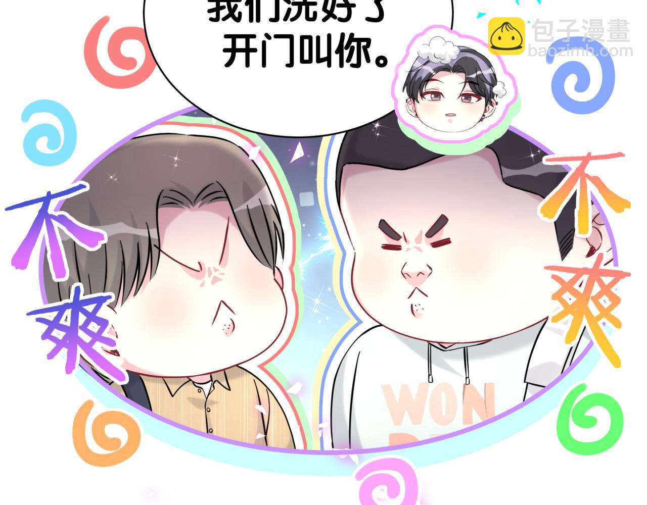 第305话 看我把这破门给拆了！10