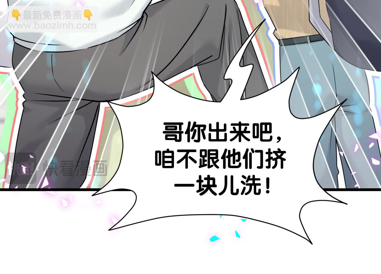 第305话 看我把这破门给拆了！21