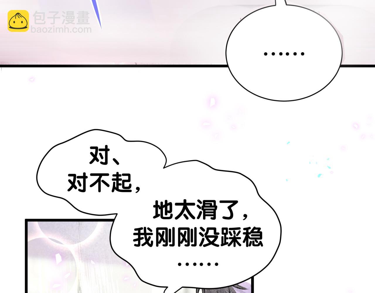 第305话 看我把这破门给拆了！45