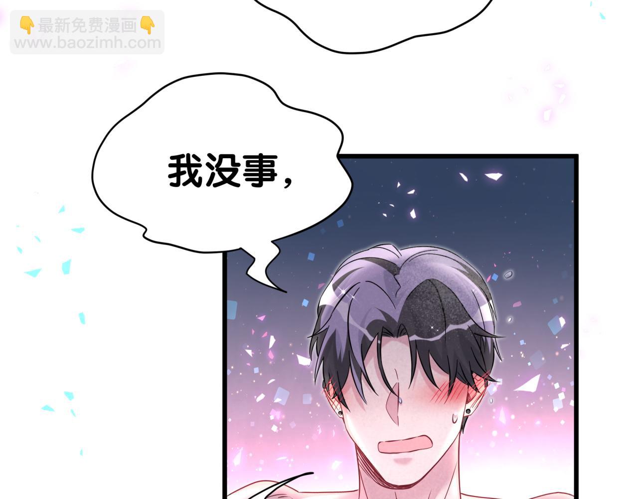 第305话 看我把这破门给拆了！51