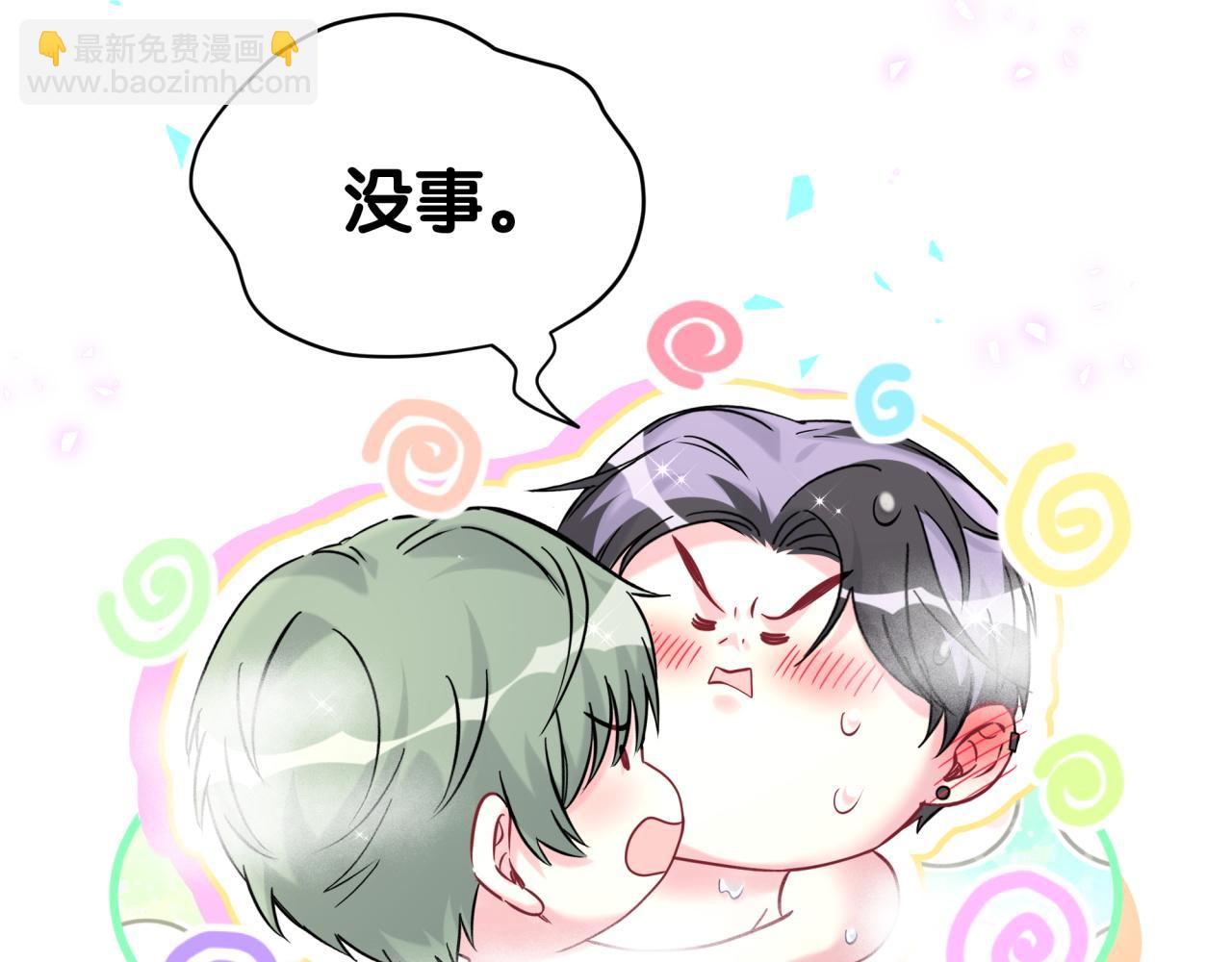 第305话 看我把这破门给拆了！55