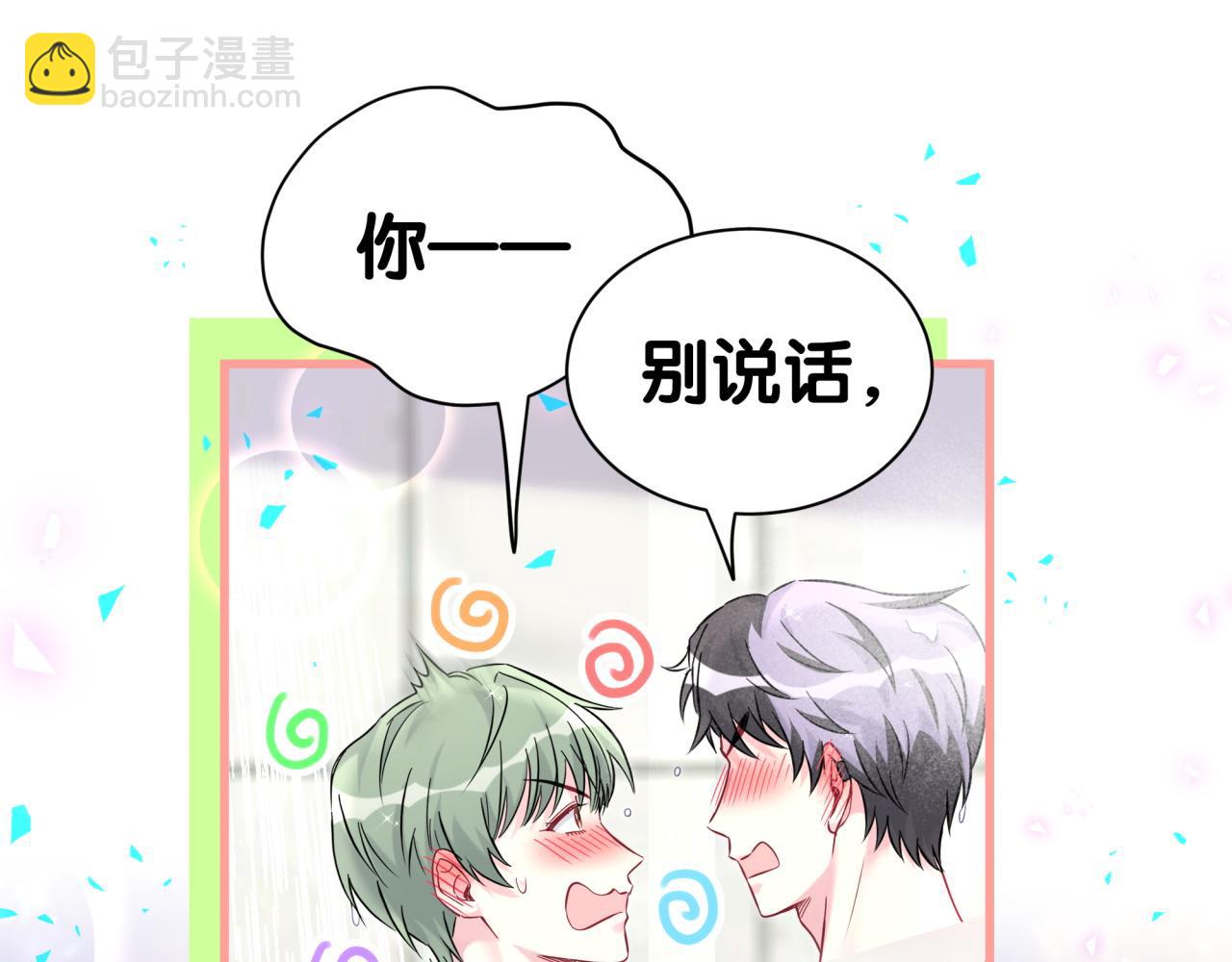 第305话 看我把这破门给拆了！62