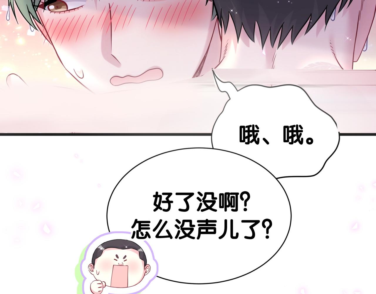 第305话 看我把这破门给拆了！65