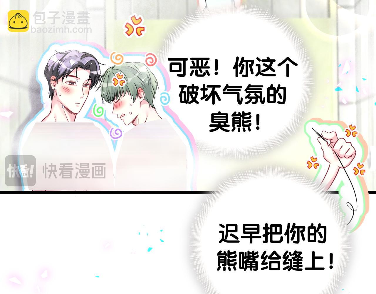 第305话 看我把这破门给拆了！67
