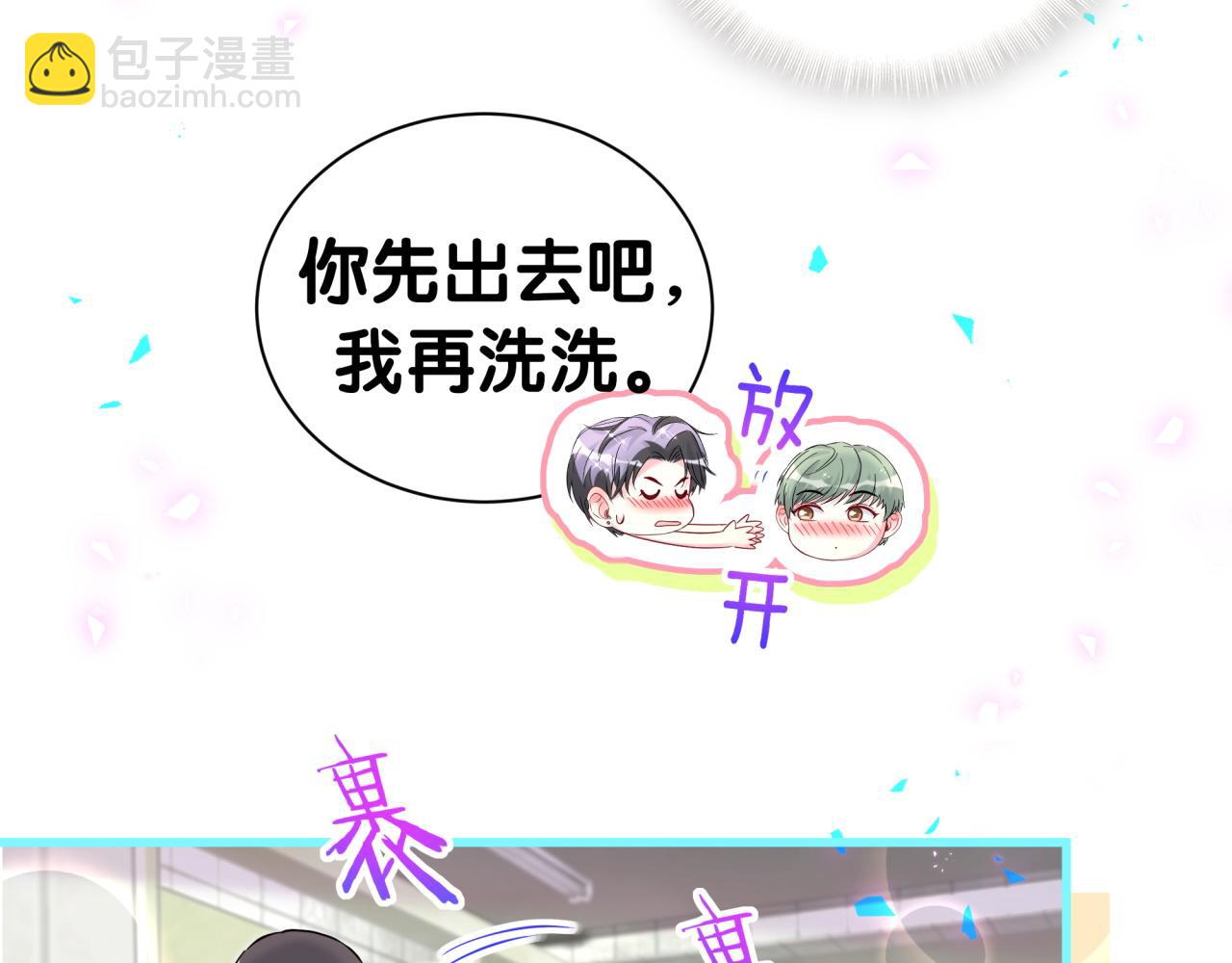 第305话 看我把这破门给拆了！68