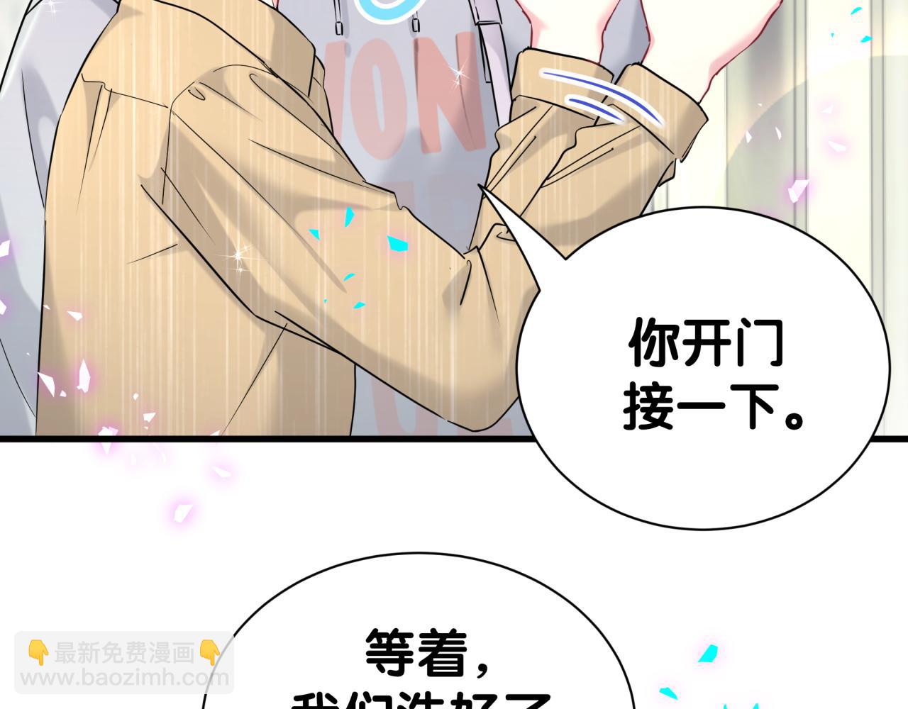 第305话 看我把这破门给拆了！9
