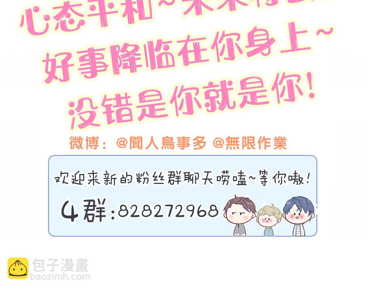 第305话 看我把这破门给拆了！93