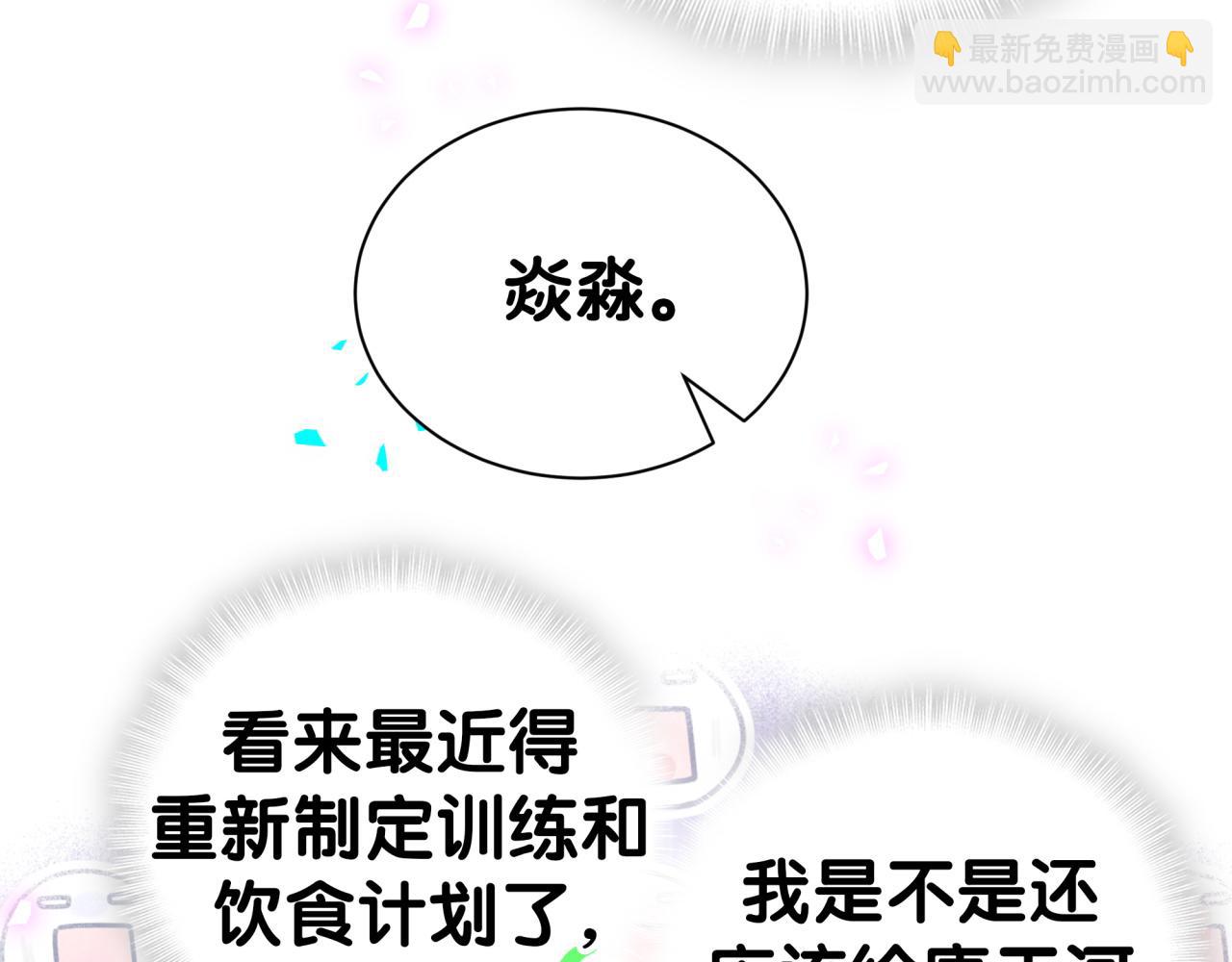 第306话 不要恶意揣测10