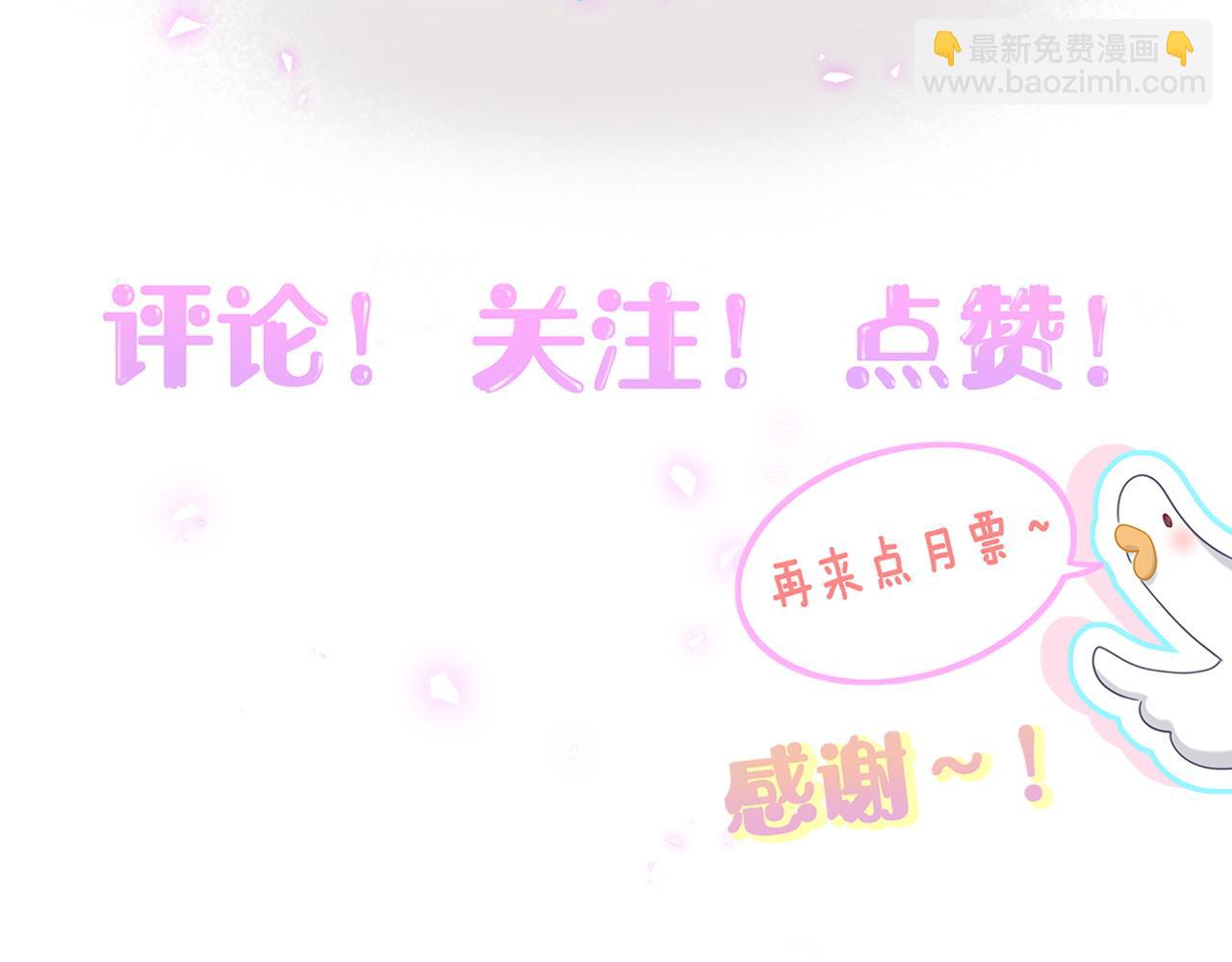 第306话 不要恶意揣测108