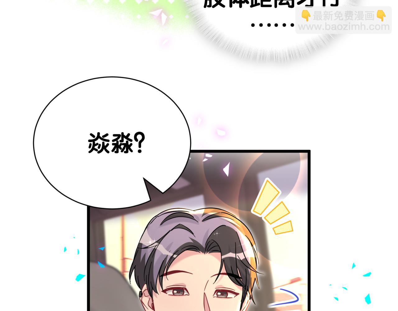 第306话 不要恶意揣测12