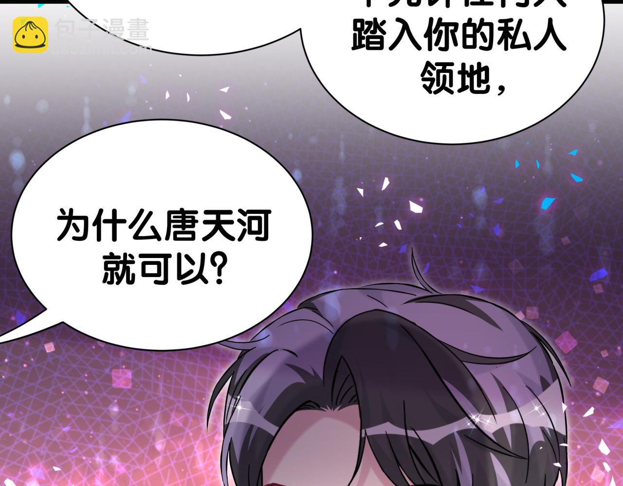 第306话 不要恶意揣测19