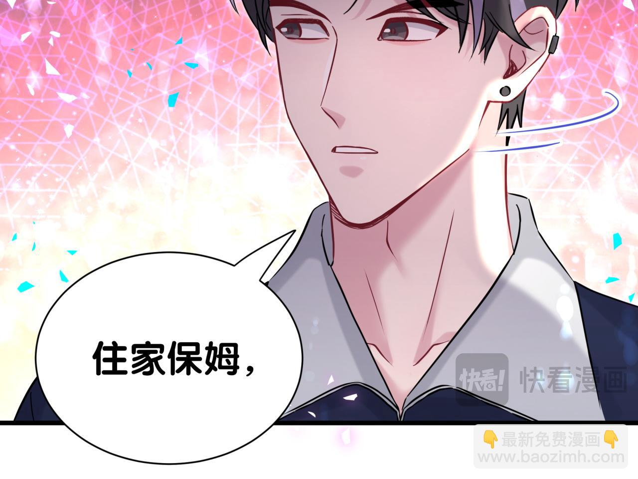 第306话 不要恶意揣测20