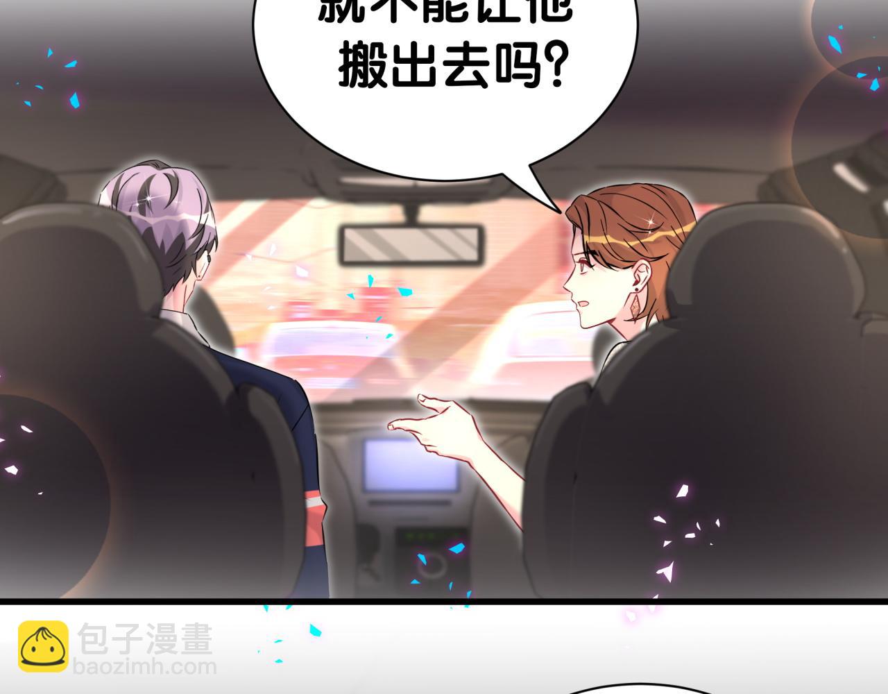 第306话 不要恶意揣测30