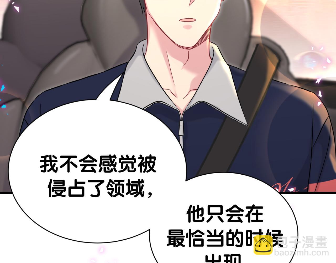 第306话 不要恶意揣测32