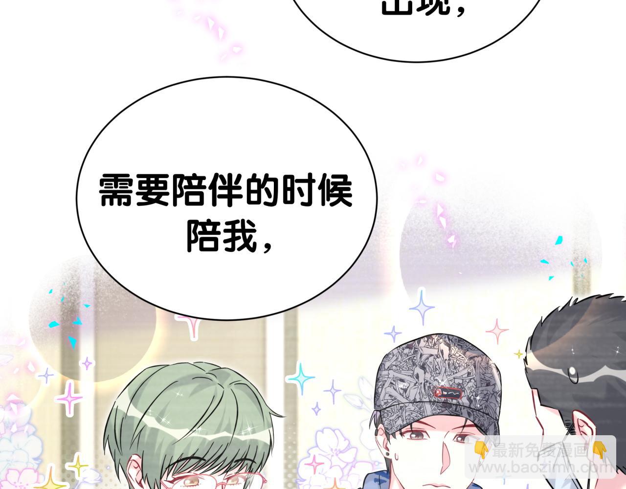 第306话 不要恶意揣测33