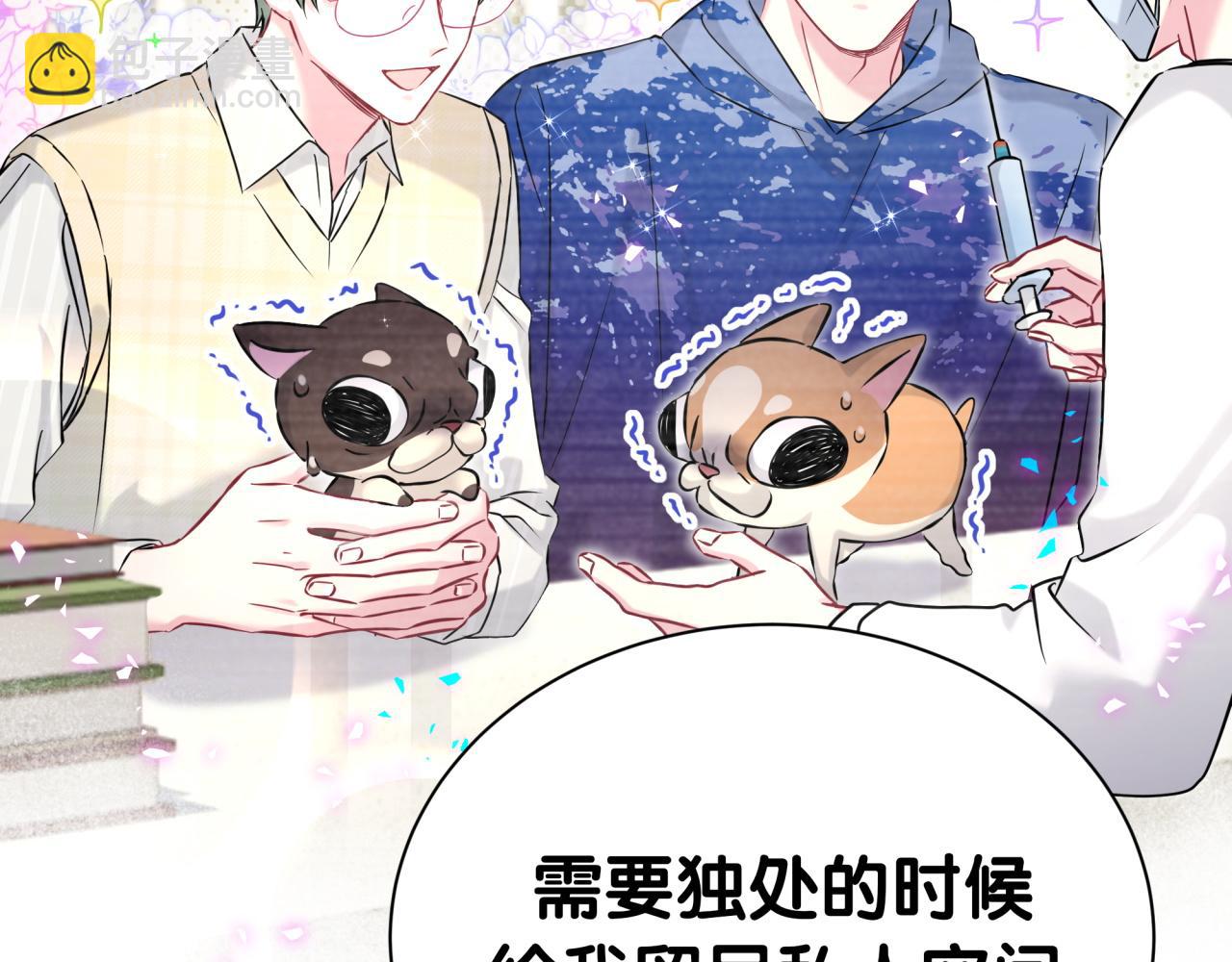 第306话 不要恶意揣测34