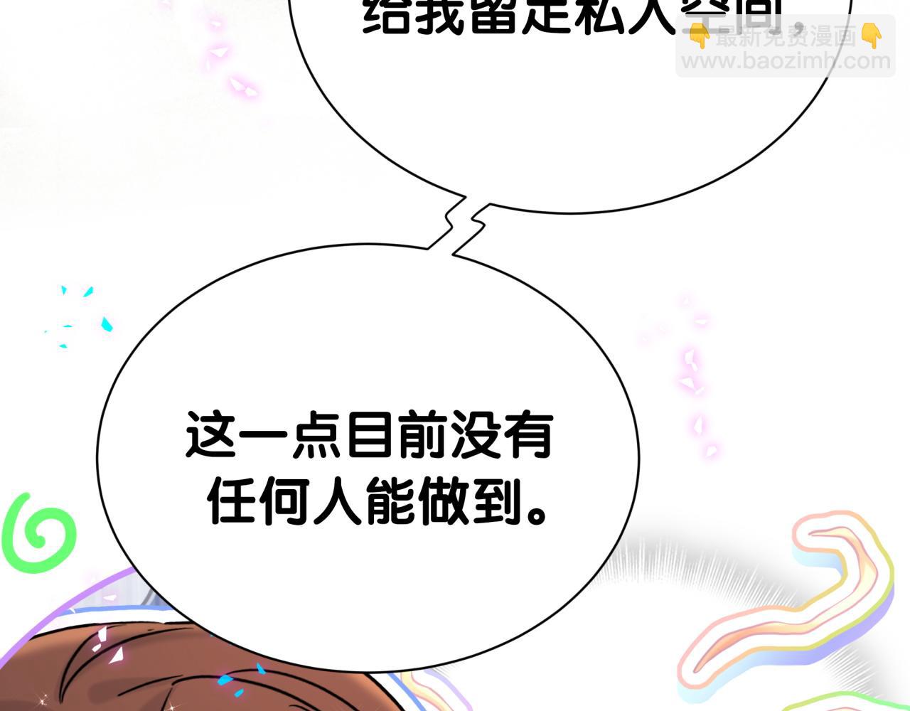第306话 不要恶意揣测35