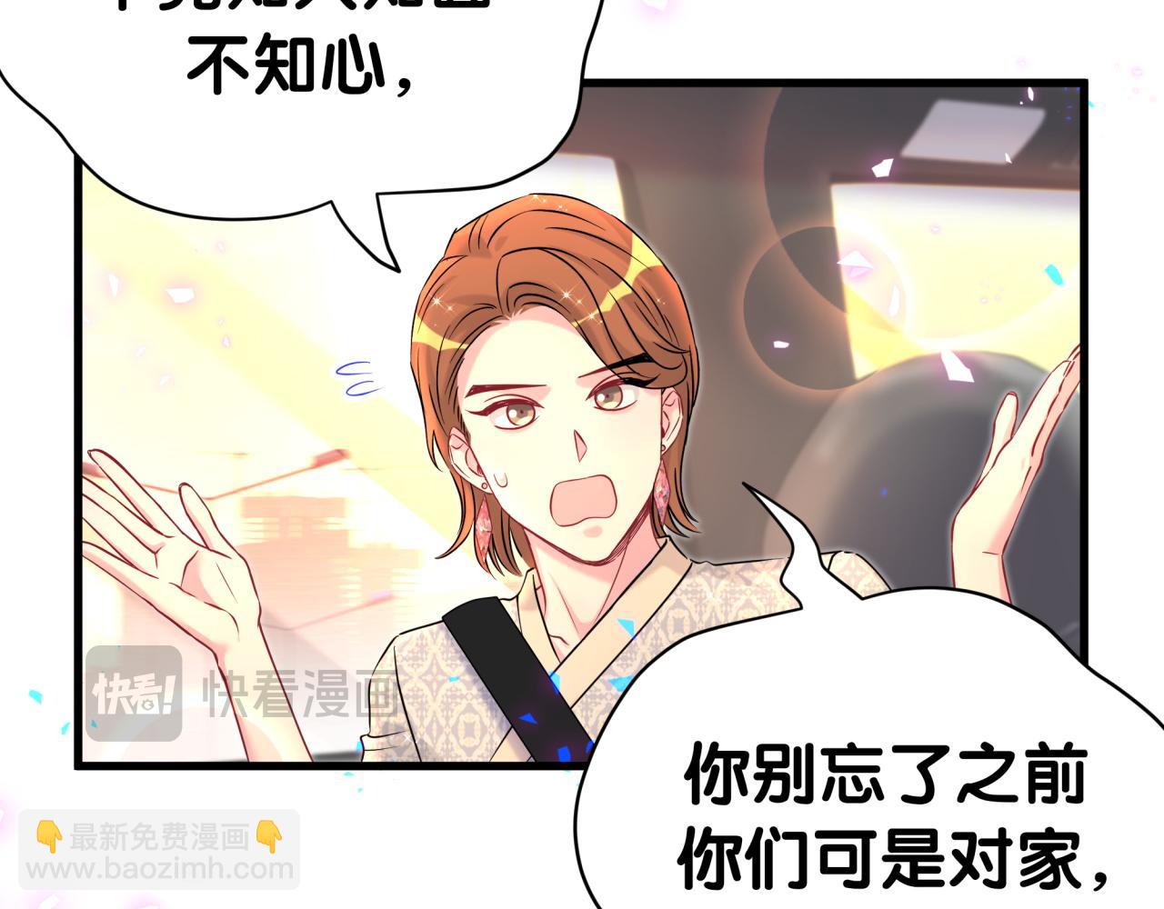 第306话 不要恶意揣测45