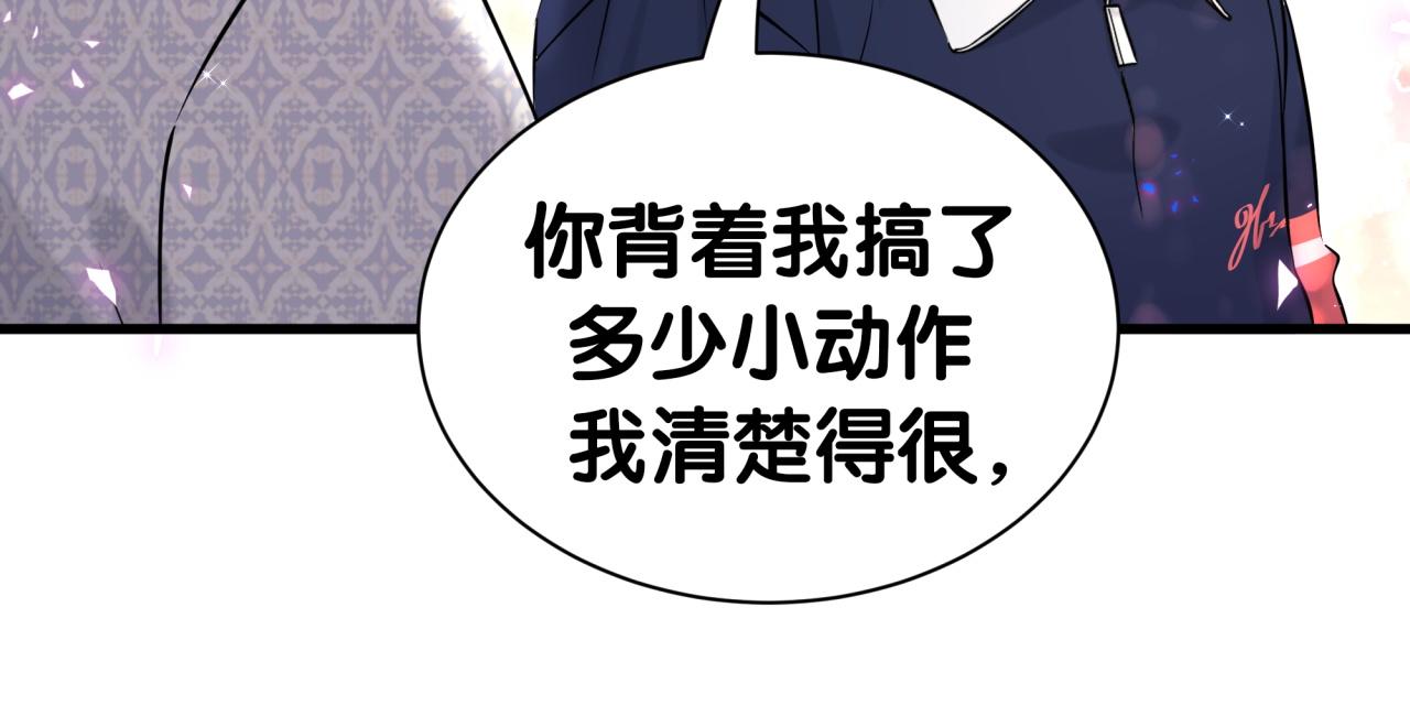 第306话 不要恶意揣测58