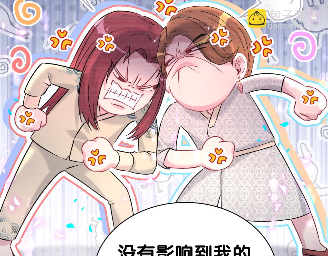 第306话 不要恶意揣测60