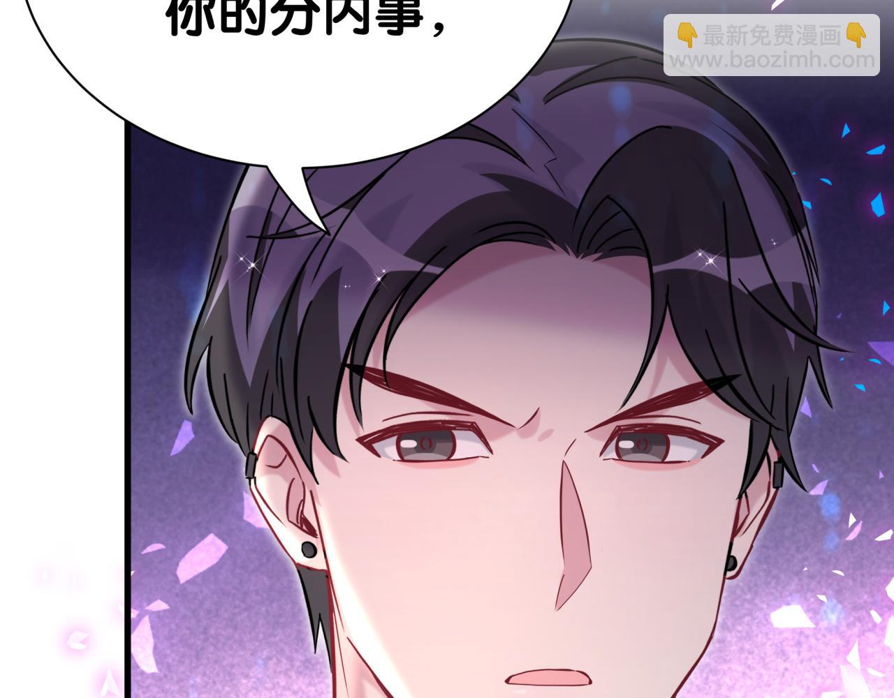 第306话 不要恶意揣测64