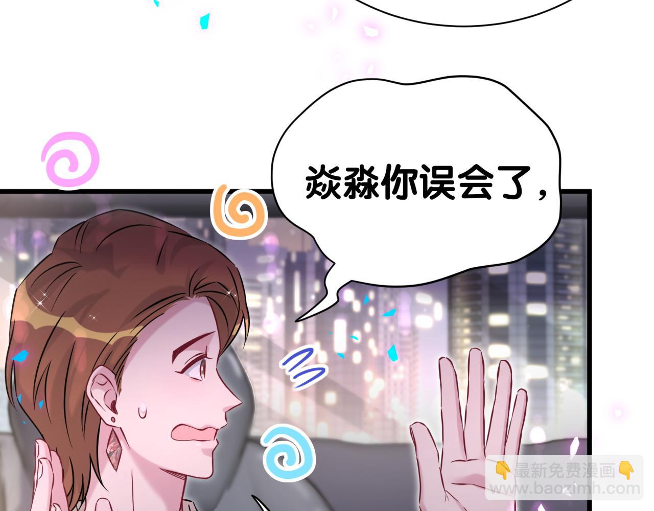 第306话 不要恶意揣测66