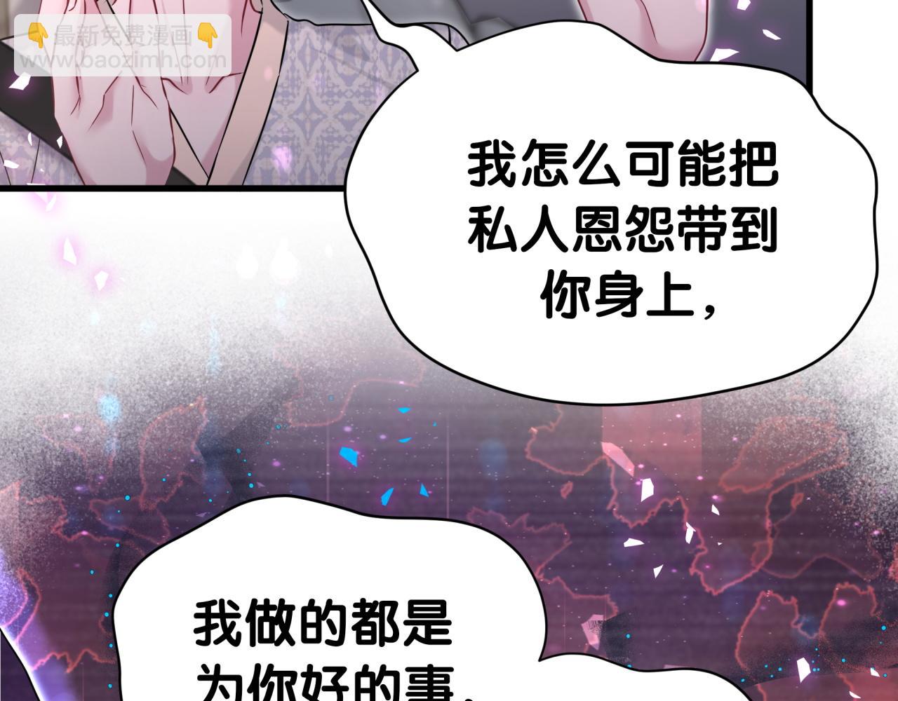 第306话 不要恶意揣测67
