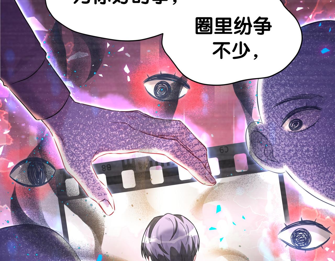 第306话 不要恶意揣测68