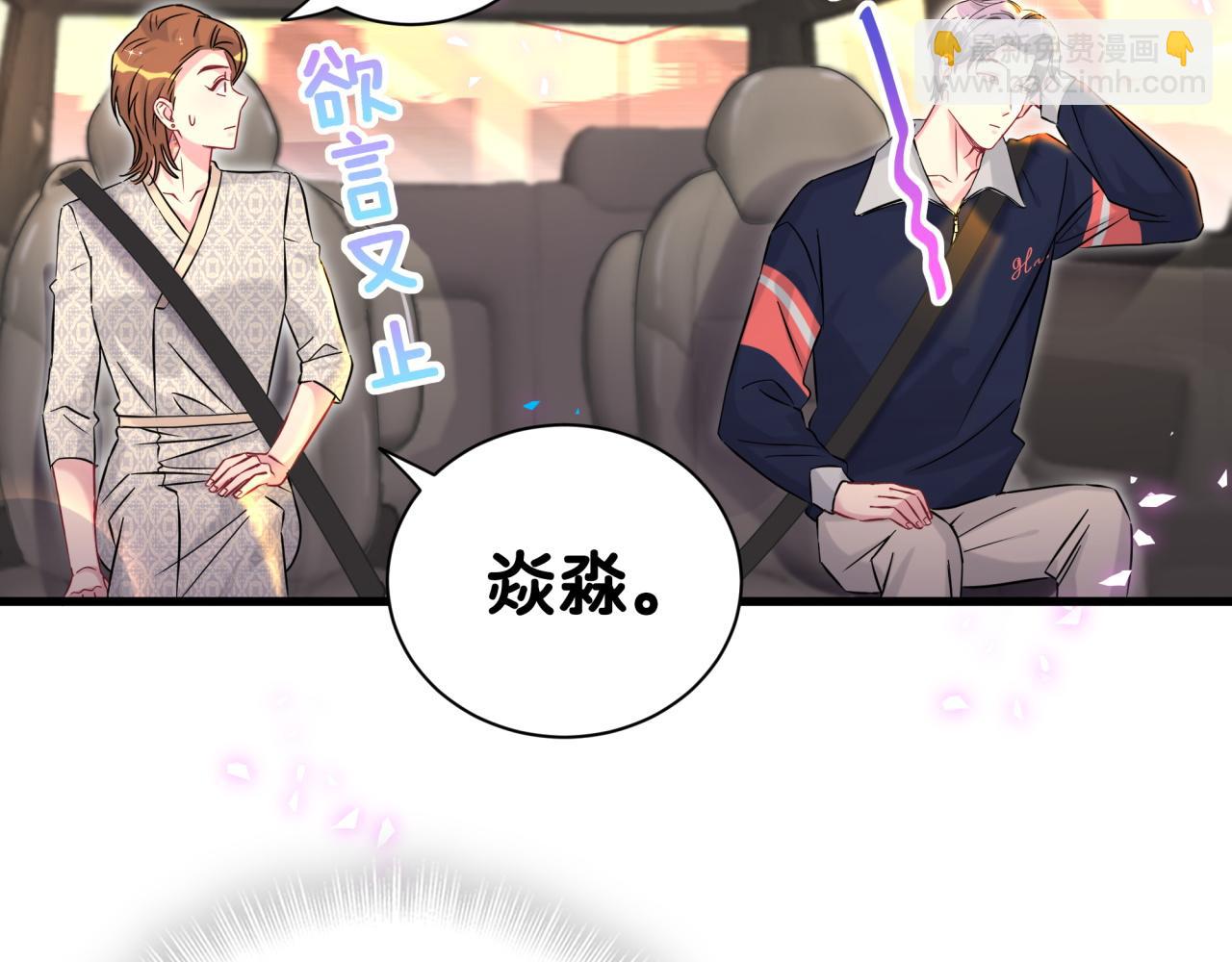 第306话 不要恶意揣测7