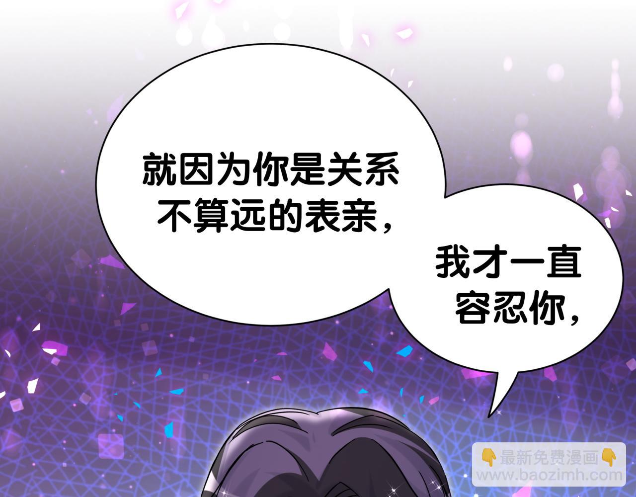 第306话 不要恶意揣测72