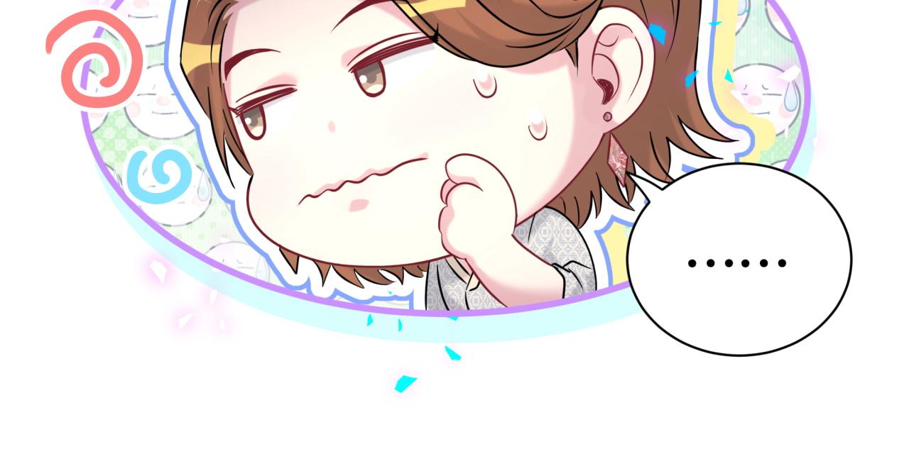 第306话 不要恶意揣测75