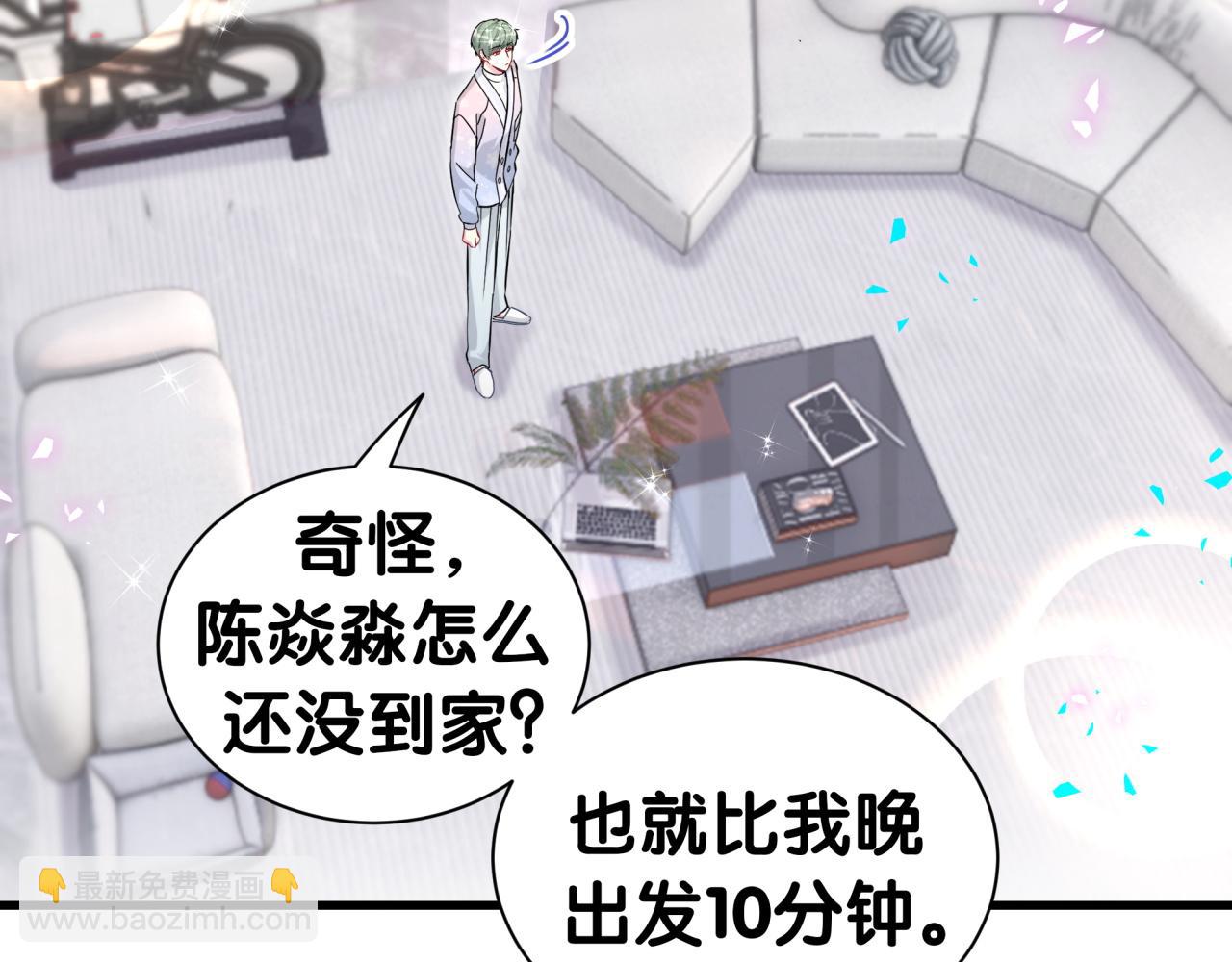 第306话 不要恶意揣测78